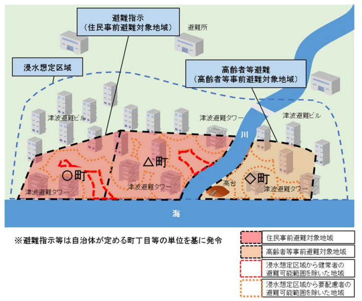 避難地域の地図画像